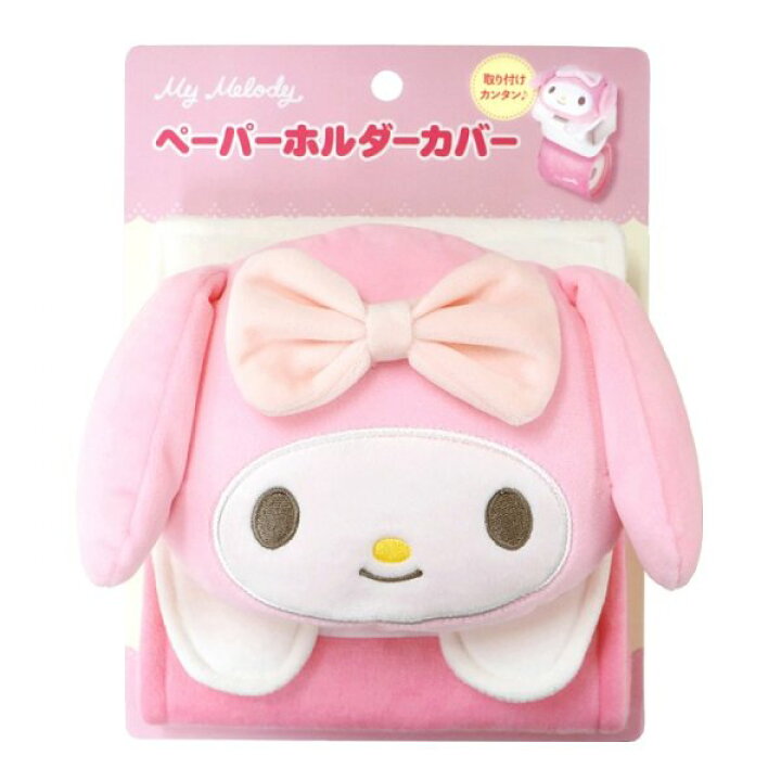 98円 品数豊富! ハンギョドン トイレ用品 トイレットペーパーホルダーカバー サンリオ ケイカンパニー かわいい インテリア雑貨 98円 品数豊富! ハンギョドン トイレ用品 トイレットペーパーホルダーカバー サンリオ ケイカンパニー かわいい インテリア雑貨