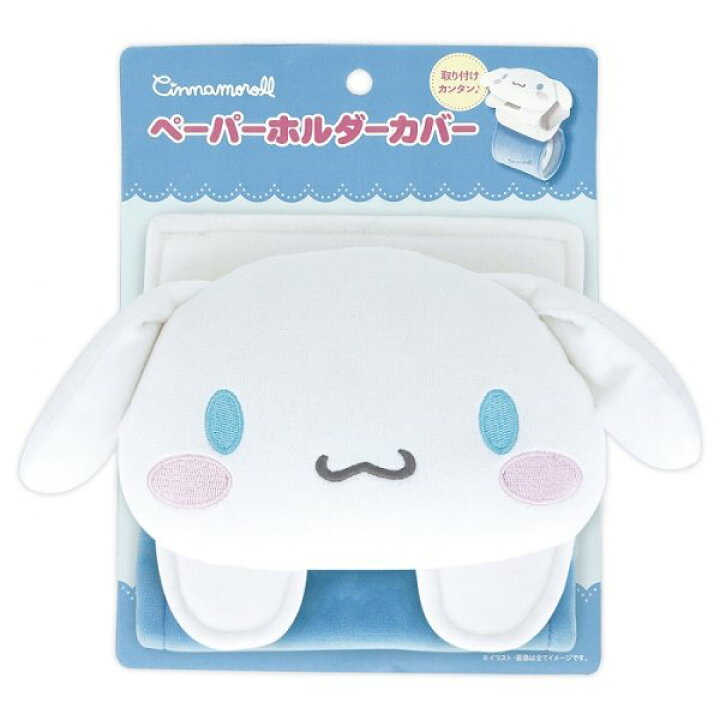 楽天市場】サンリオ ペーパーホルダーカバー トイレ 全4種 グッズ キャラクター クロミ ハンギョドン マイメロ シナモロール トイレ トイレットペーパー トイレトレーニング : emonR楽天市場店 楽天市場】サンリオ ペーパーホルダーカバー トイレ 全4種 グッズ キャラクター クロミ ハンギョドン マイメロ シナモロール トイレ トイレットペーパー トイレトレーニング : emonR楽天市場店