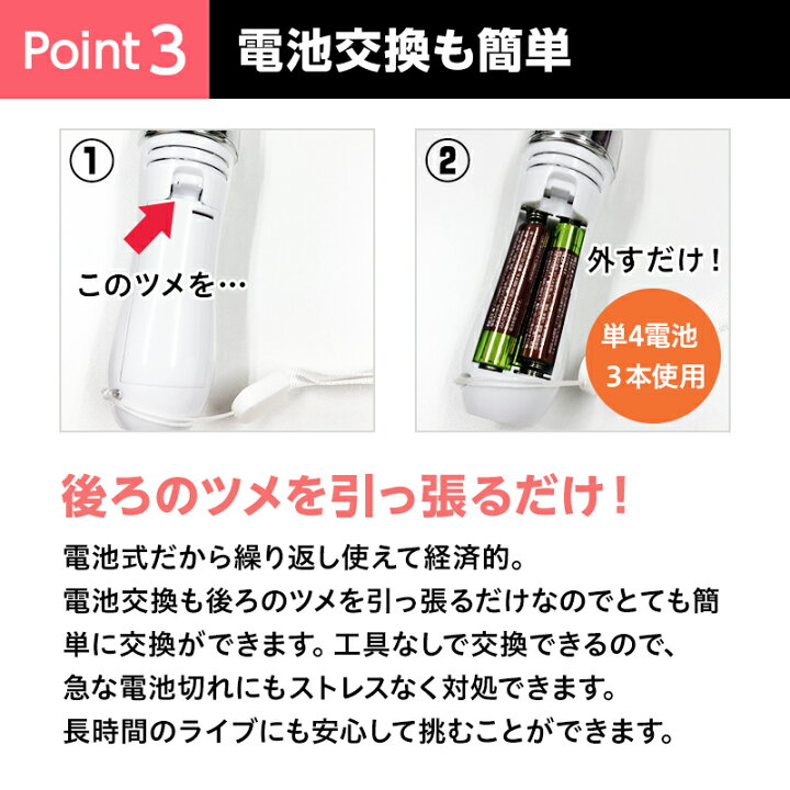 楽天市場 楽天1位 Led ペンライト サイリウム コンサート ライブ 2本 セット ストラップ付 アイドル キンブレ シート ライトスティック 15色 軽量 安い ライト 25cm Emonr楽天市場店