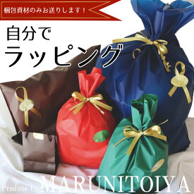 楽天市場 クリスマス ラッピングセット ギフトラッピング用品 文房具 事務用品 日用品雑貨 文房具 手芸の通販