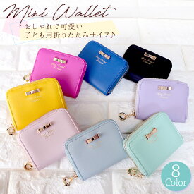楽天市場 ミニ財布 キッズ ベビー マタニティ の通販