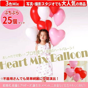 誕生日 バルーン 赤 パーティー イベント用品の通販 価格比較 価格 Com