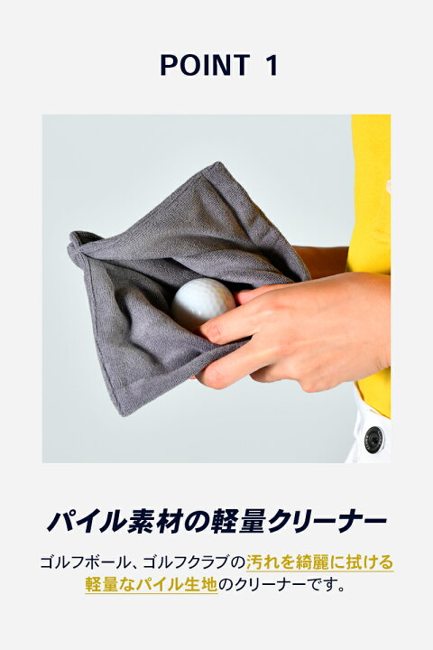 楽天市場】ゴルフ ボールクリーナー カラビナ付き タオル ホルダー 