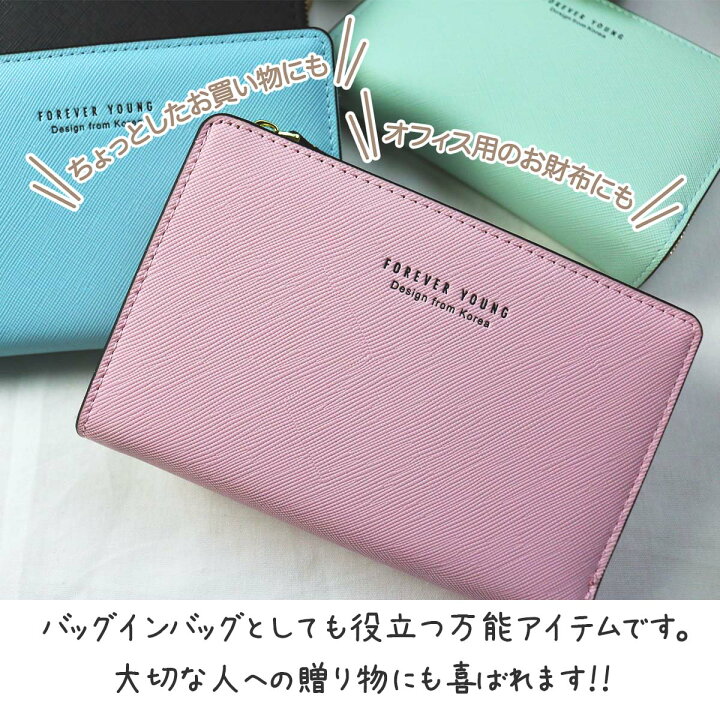 楽天市場 ミニウォレット レディース ジッパー ミニ財布 二つ折り財布 可愛い ウォレット コンパクト 使いやすい カードケース 小銭入れ 小銭が取り出しやすい 安い 薄い Emonr楽天市場店