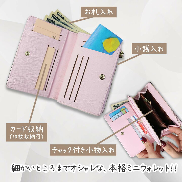 楽天市場 ミニウォレット レディース ジッパー ミニ財布 二つ折り財布 可愛い ウォレット コンパクト 使いやすい カードケース 小銭入れ 小銭が取り出しやすい 安い 薄い Emonr楽天市場店