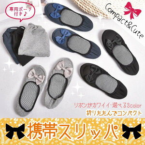 室内 スリッパ 学校の人気商品 通販 価格比較 価格 Com 室内 スリッパ 学校の人気商品 通販 価格比較 価格 Com