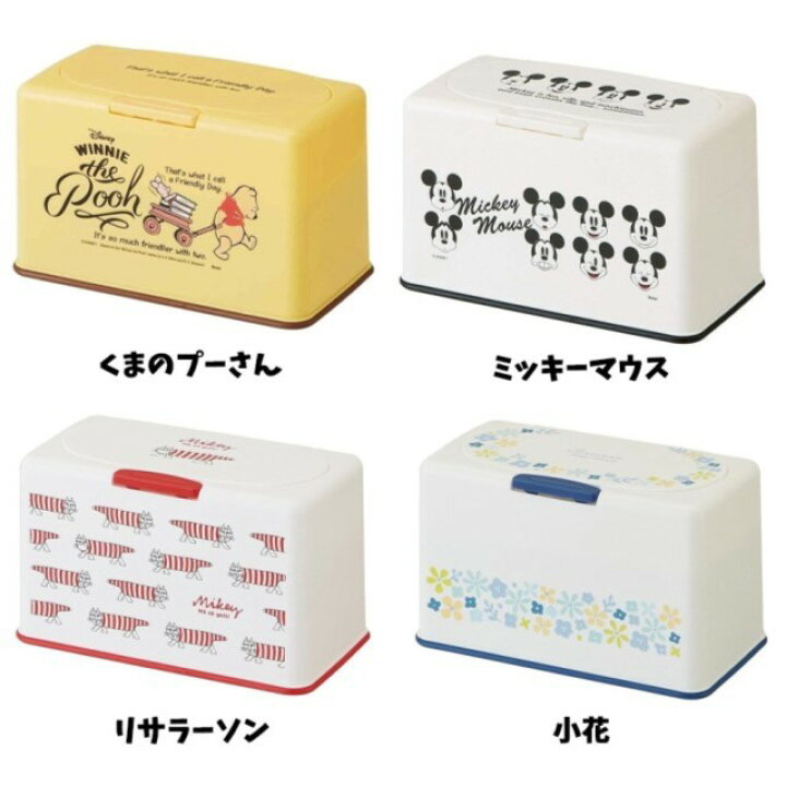 楽天市場 マスクストッカー キャラクター マスクケース 全16種 ミッキー プー ディズニー スヌーピー キティちゃん リサラーソン ミニオン すみっコぐらし ドラえもん 60枚収納 Emonr楽天市場店