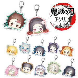 キーホルダー キャラクター かわいい その他のおもちゃの通販 価格比較 価格 Com