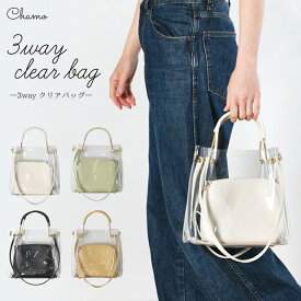 クリアバッグ 透明バッグ ショルダー 痛バ トート おしゃれ 透明 ビーチバッグ プールバッグ 仕事用 黒 推し活 ビニールバッグ 防水