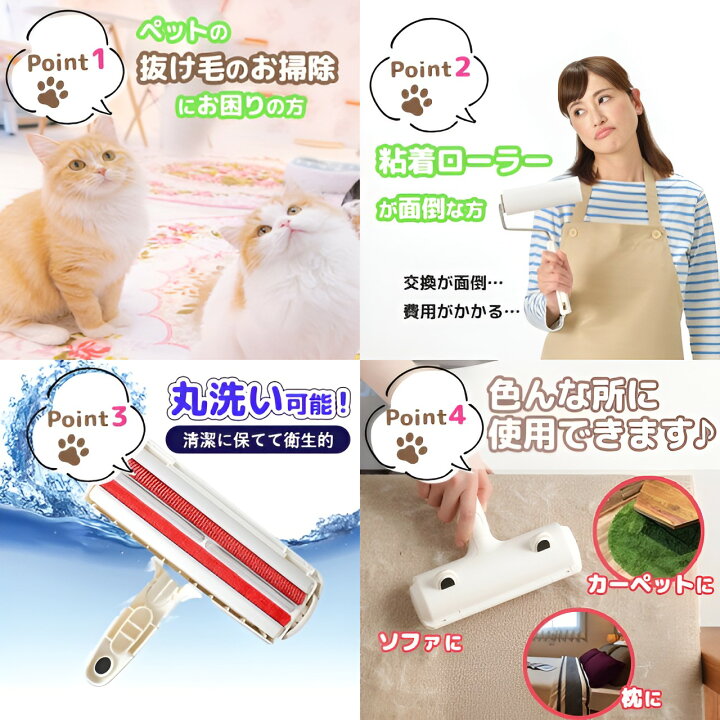 品質一番の ペット カーペット クリーナー カーペットクリーナー ブラシ ペット用品 毛玉 毛玉取り 抜け毛 取り 抜け毛取り 犬 猫 掃除 クリーニング Discoversvg Com 品質一番の ペット カーペット クリーナー カーペットクリーナー ブラシ ペット用品 毛玉 毛玉取り 抜け毛 取り 抜け毛取り 犬 猫 掃除 クリーニング Discoversvg Com