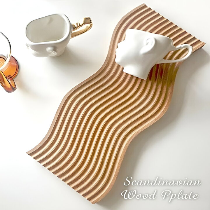 楽天市場 ウッドプレート 波型 木のお皿 木製トレー カッティングボード モーニング ランチ トレイ ティー食器 カフェ ランチトレイ 韓国 インテリア 北欧 おしゃれ Emonr楽天市場店 楽天市場 ウッドプレート 波型 木のお皿 木製トレー カッティングボード モーニング ランチ トレイ ティー食器 カフェ ランチトレイ 韓国 インテリア 北欧 おしゃれ Emonr楽天市場店