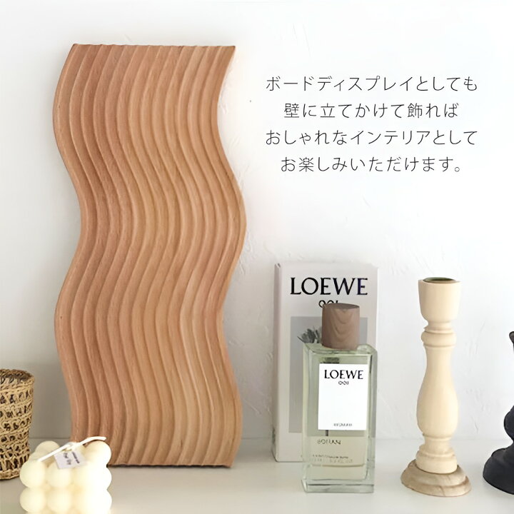 楽天市場 ウッドプレート 波型 木のお皿 木製トレー カッティングボード モーニング ランチ トレイ ティー食器 カフェ ランチトレイ 韓国 インテリア 北欧 おしゃれ Emonr楽天市場店 楽天市場 ウッドプレート 波型 木のお皿 木製トレー カッティングボード モーニング ランチ トレイ ティー食器 カフェ ランチトレイ 韓国 インテリア 北欧 おしゃれ Emonr楽天市場店