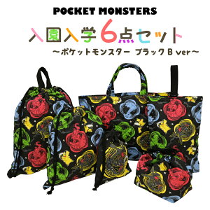 |PbgX^[ w 5_Zbg ܂1_t w  Zbg j̎q ̎q LN^[ ubN |P ObY w ct  {   Ob