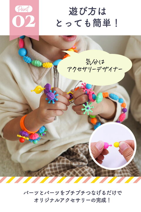 楽天市場】【楽天1位】ビーズ ビーズアクセサリー おもちゃ 