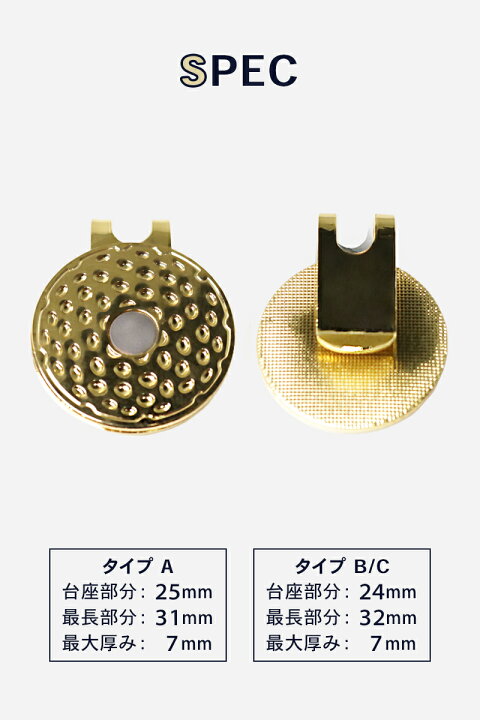 楽天市場】ゴルフ マーカー ハットクリップ 台座のみ 全3種 マグネット 