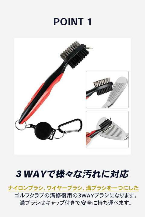 売り切れ必至! ゴルフクラブ クリーニングブラシ ワイヤー伸縮フック付き ゴルフ クラブ アイアン 溝 お手入れ 伸縮ワイヤー付き クリーニングブラシ
