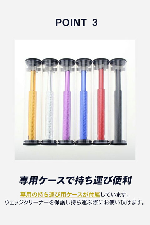 楽天市場】patty パティー 溝クリーナー ゴルフ用品 アイアン クリーナー ゴルフクラブ 溝掃除 ウェッジ フェースブラシ 小物 ゴルフグッズ クリーニング 景品 フック付き : emonR楽天市場店 楽天市場】patty パティー 溝クリーナー ゴルフ用品 アイアン クリーナー ゴルフクラブ 溝掃除 ウェッジ フェースブラシ 小物 ゴルフグッズ クリーニング 景品 フック付き : emonR楽天市場店
