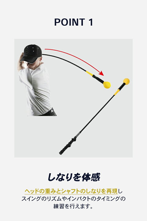 楽天市場】ゴルフ スイング トレーナー 練習 練習器具 トレーニング 