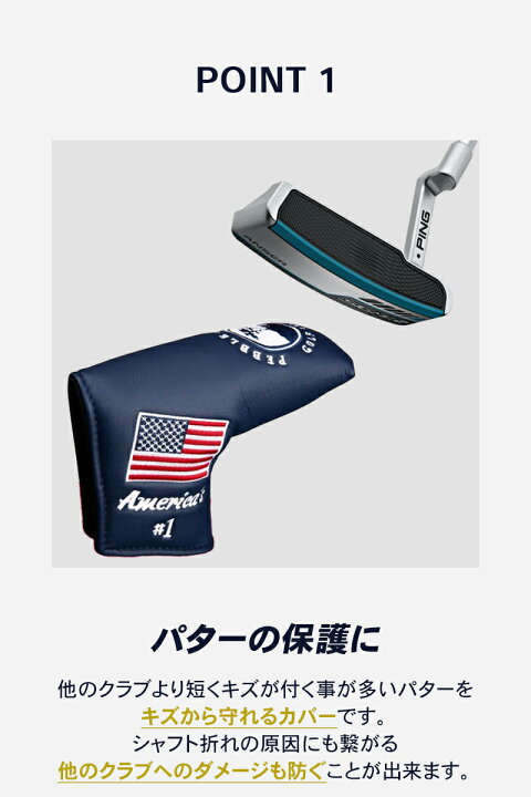 楽天市場 Patty パティー パターカバー ゴルフ 1個 ヘッドカバー クラブカバー ブレード ゴルフ用品 小物 Usa アメリカ マーク かっこいい コンペ 景品 安い Emonr楽天市場店