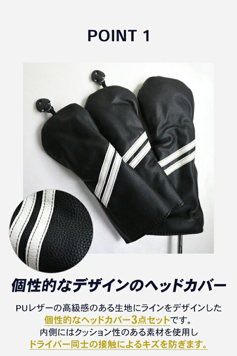 楽天市場】【楽天1位】 ゴルフ ヘッドカバー 3pcs セット 全4色 