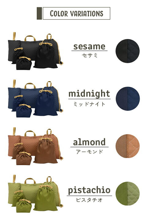 楽天市場】入園入学 日本製 6点セット 5点セット 入園入学セット 入園 