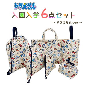 h w 5_Zbg ܂1_t w  Zbg j̎q ̎q x[W LN^[ ObY w ct bXobO  { 2025  ObY