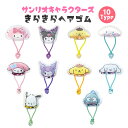 楽天市場 ヘアゴム カラー グリーン 対象学齢 小学校低学年 人気ランキング1位 売れ筋商品