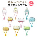 楽天市場 ヘアゴム カラー グリーン 対象学齢 小学校低学年 人気ランキング1位 売れ筋商品