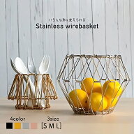 【楽天1位】【ポイント10倍】ステンレスバスケット S M L サイズ カゴ おしゃれ 収納 折りたたみ ワイヤ…