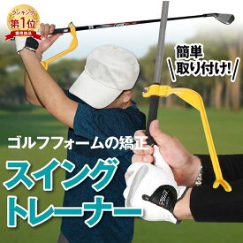 楽天市場 ゴルフ スコア アップの通販 楽天市場 ゴルフ スコア アップの通販