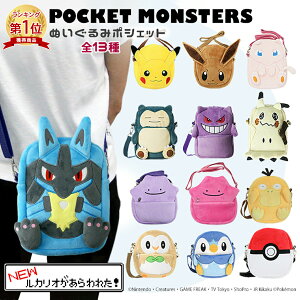 カビゴン ぬいぐるみ キッズ用品の人気商品 通販 価格比較 価格 Com