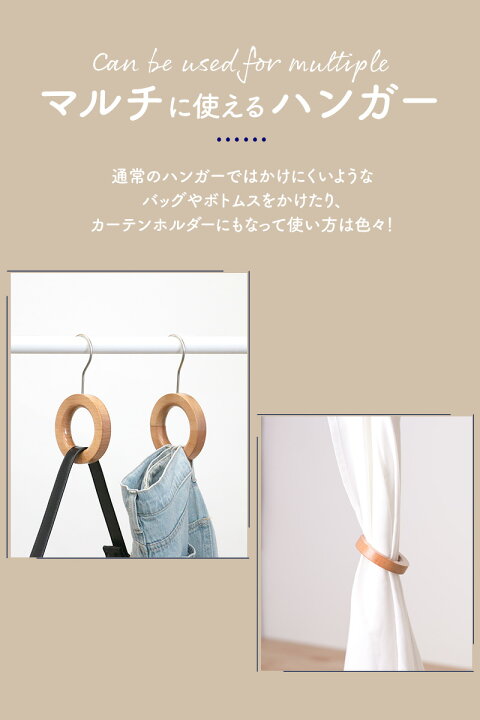 楽天市場】【2個セット】ウッドリングハンガー ハンガー 木製 おしゃれ  