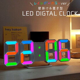デジタル時計 目覚まし時計 LED 時計 小さい 壁掛け 置き時計 デジタル おしゃれ 腕時計 電波 光る 大型 超小型 白 レインボー 虹 七色 カラフル 温湿度計 メンズ レディース ベルト バンド ケース