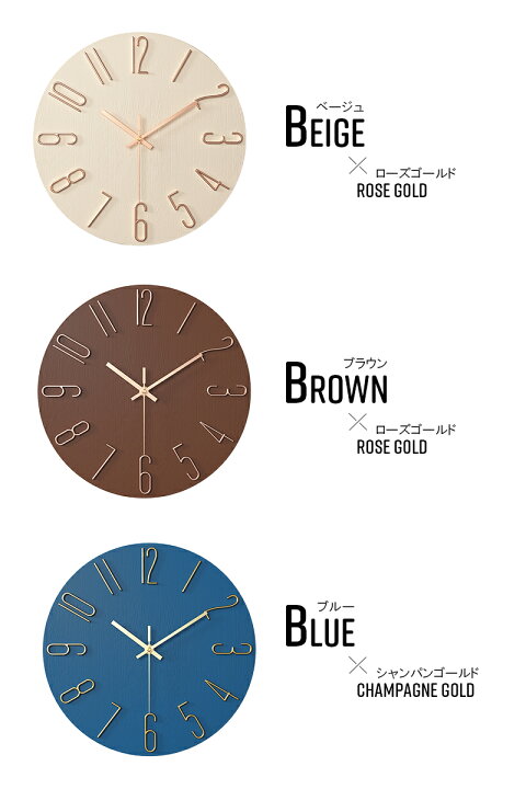 楽天市場】時計 壁掛け時計 壁掛け 静音 おしゃれ オシャレ 北欧 人気  