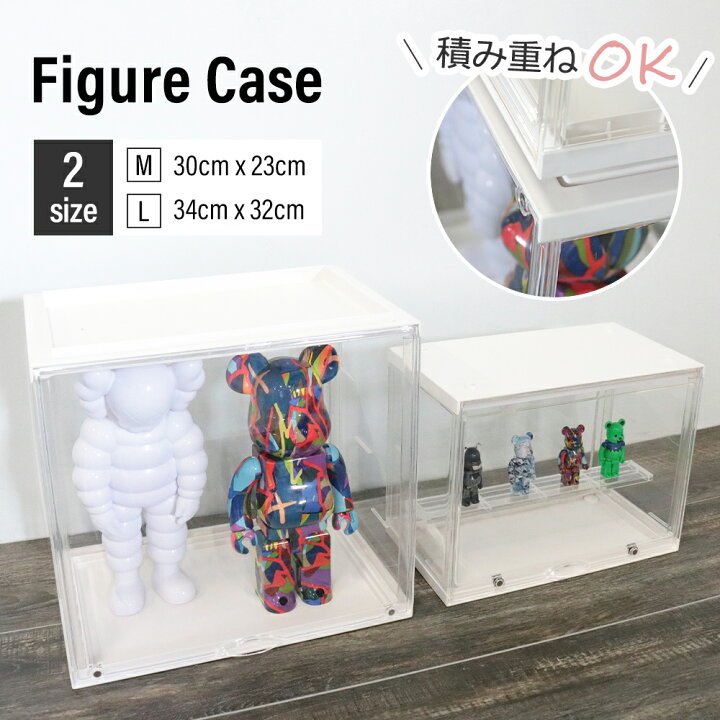 楽天市場】フィギュアケース コレクションケース セット アクリル 