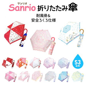 サンリオ キキララ グッズ キッズファッション小物 雑貨の人気商品 通販 価格比較 価格 Com