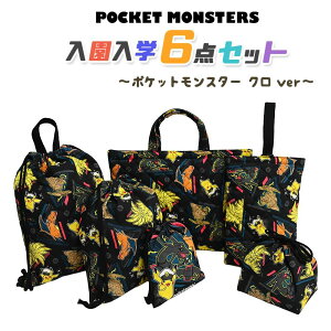 |PbgX^[ w 5_Zbg ܂1_t N ubN w  Zbg j̎q ̎q LN^[ |P ObY w ct bXobO  {  