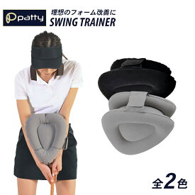 ゴルフ スイング矯正 スイングトレーナー 三角 スイング フォーム改善 素振り スイングトレーナー 練習器具 練習 ゴルフ練習器具 トレーニング ゴルフ 空気入れ