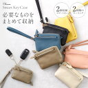 【楽天1位】キーケース スマートキー スマートキーケース 小銭入れ レディース メンズ 2個収納 おしゃれ ミニ財布 パスケース 定期入れ 小さめ 車 キー エンジンスターター コンパクト 通勤 通学