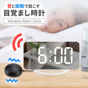 �ڊo�܂����v �U�� ���o��Q �� �U���� ���� ��x�Q �Q�V�h�~ �f�W�^�� �o�C�u���[�V���� �A���[�� �� �u���u�� ������� �R���p�N�g ���v �N���b�V�� �q�� �u�����v ��� �U���A���[��