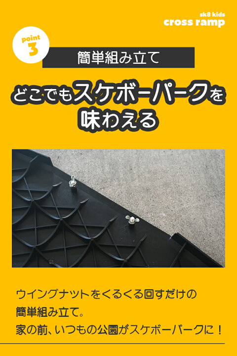 楽天市場】スケボー ランプ スケートボード ミニランプ キッズ 子供用 