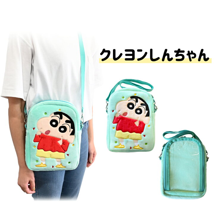 楽天市場】クレヨンしんちゃん ぬいぐるみポシェット グッズ 