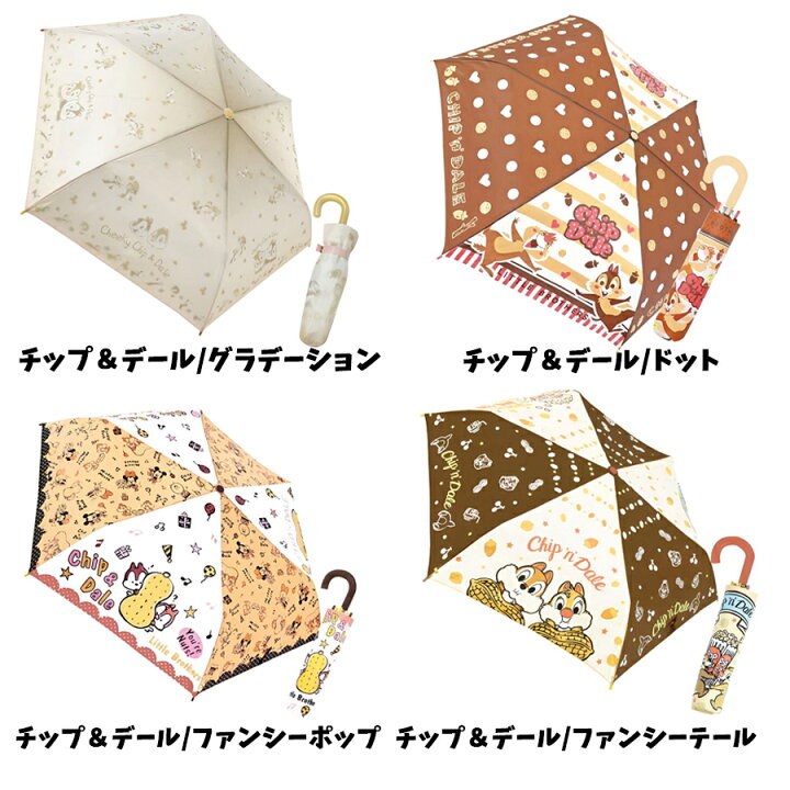 楽天市場 ディズニー グッズ 折り畳み傘 53cm キャラクター ミッキー ミニー ドナルド プー トイストーリー アナ雪 折りたたみ傘 コンパクト 子ども 男の子 女の子 かさ 誕生日 プレゼント かわいい Emonr楽天市場店