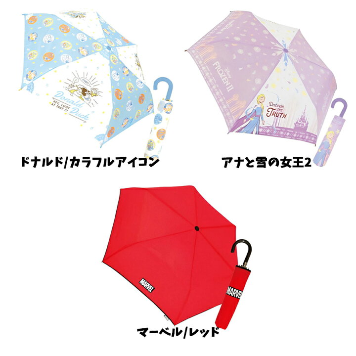 折りたたみ傘 ディズニープーさん ピグレット イーヨ 時間指定不可 折りたたみ傘 ディズニープーさん ピグレット イーヨ 時間指定不可