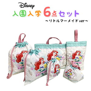 g}[Ch w5_Zbg ܂t LbY q j̎q ̎q  w ObY LN^[ fBYj[ AG w ct bXobO В  