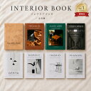 【楽天1位】本 ダミー 本 フェイク インテリアブック フェイクブック ダミーブック イミテーションブック 韓国 グッズ 全4種 B5 モノトーン 英語 撮影 小道具 アンティーク 洋書 ディスプレイ 空間演出 韓国インテリア 展示用 装飾