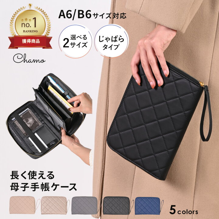 楽天市場】【楽天1位】母子手帳ケース レディース 通帳ケース 印鑑も  