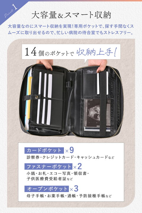 楽天市場】【ポイント3倍】【楽天1位】母子手帳ケース レディース 通帳 