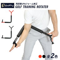 【楽天1位】 ゴルフ スイング 練習器具 練習 スイング練習 ローテーター 素振り 練習 スイング矯正 シャ…