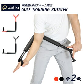 【楽天1位】 ゴルフ スイング 練習器具 練習 スイング練習 ローテーター 素振り 練習 スイング矯正 シャローイング レッド ブラック